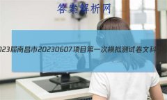 [ϲһģ]2023ϲ20230607ĿһģԾĿѧ