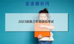 2023꼶ģ⿼(233451D)