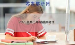 2023꼶ģ⿼(233451D)ѧ