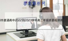 ͨ2022-2023ѧ߶꼶Ӣ