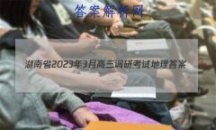 ʡ20233¸пԵ