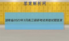 ʡ20233¸пӢ
