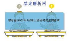 ʡ20233¸п