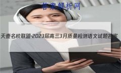 ҼУˡ20233