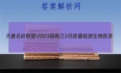 ҼУˡ20233