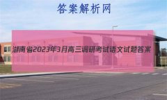 ʡ20233¸п