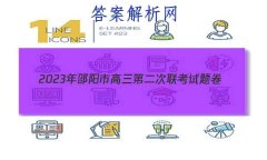 2023иڶ(3)