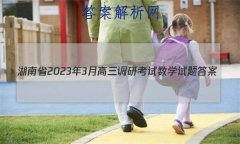 ʡ20233¸пѧ