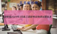 ʡ20233¸п
