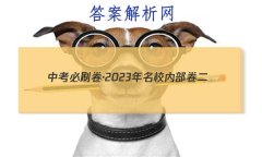 пˢ2023Уڲ()ѧ