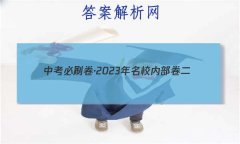пˢ2023Уڲ()ѧ