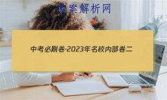 пˢ2023Уڲ()ѧ