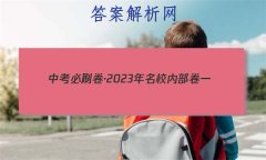 пˢ2023Уڲһ()뷨δ