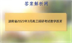 ʡ20233¸пѧ