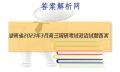 ʡ20233¸п