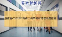 ʡ20233¸пԵ