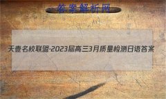 ҼУˡ20233