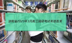ʡ20233¸пӢ