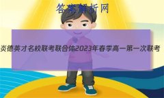 ׵Ӣ У2023괺һһ(3)