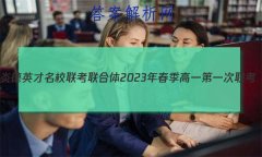 ׵Ӣ У2023괺һһ(3)Ĵ