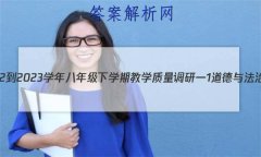 ʡ2022-2023ѧ꼶ѧڽѧһ1뷨