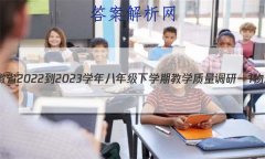 ʡ2022-2023ѧ꼶ѧڽѧһ1(˽̰)