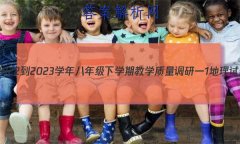 ʡ2022-2023ѧ꼶ѧڽѧһ1