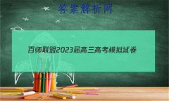 ʦ 2023߿ģԾ(¸߿)