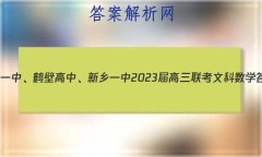 һСױڸСһ2023Ŀѧ