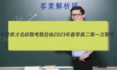 ׵Ӣ У2023괺߶һ(3)