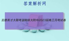 ׵ӢŴ ʦ2023¿Ծ()7
