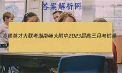 ׵ӢŴ ʦ2023¿Ծ()7ѧ