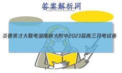 ׵ӢŴ ʦ2023¿Ծ()7ʷ