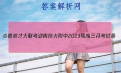 ׵ӢŴ ʦ2023¿Ծ()7