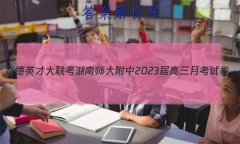 ׵ӢŴ ʦ2023¿Ծ()7Ĵ