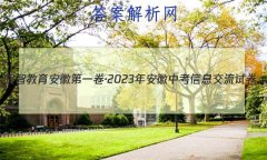 ǽ յһ2023갲пϢԾ()2뷨