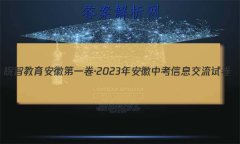 ǽ յһ2023갲пϢԾ()2