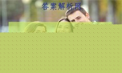 2023ȫ100УABʾ 23G3AB(¸߿)˼-R-ؿ-QGD ˼(ʮ)30