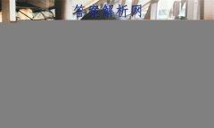 2023ȫ100УABʾ 23G3AB(¸߿)˼-R-ؿ-QGD ˼(ʮ)12