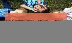 2023ȫ100УABʾ 23G3AB(¸߿)˼-R-ؿ-QGD ˼(ʮһ)2