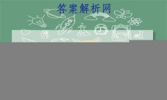 2023ȫ100УABʾ 23G3AB(¸߿)˼-R-ؿ-QGD ˼(ʮ)20