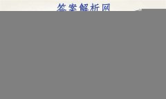 2023ȫ100УABʾ 23G3AB(¸߿)˼-R-ؿ-QGD ˼(ʮ)13