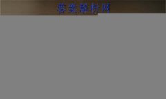 2023ȫ100УABʾ 23G3AB(¸߿)˼-R-ؿ-QGD ˼(ʮ)16