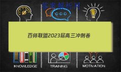 ʦ 2023̾()5 㽭