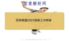 ʦ 2023̾()5 㶫