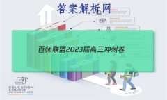 ʦ 2023̾()5 㽭
