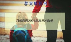 ʦ 2023̾()5 Ͼѧ
