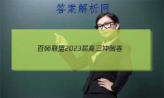 ʦ 2023̾()5 ӱѧ