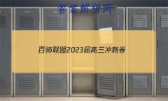 ʦ 2023̾()5 ѧ(½̲)