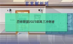 ʦ 2023̾()5 㶫ʷ